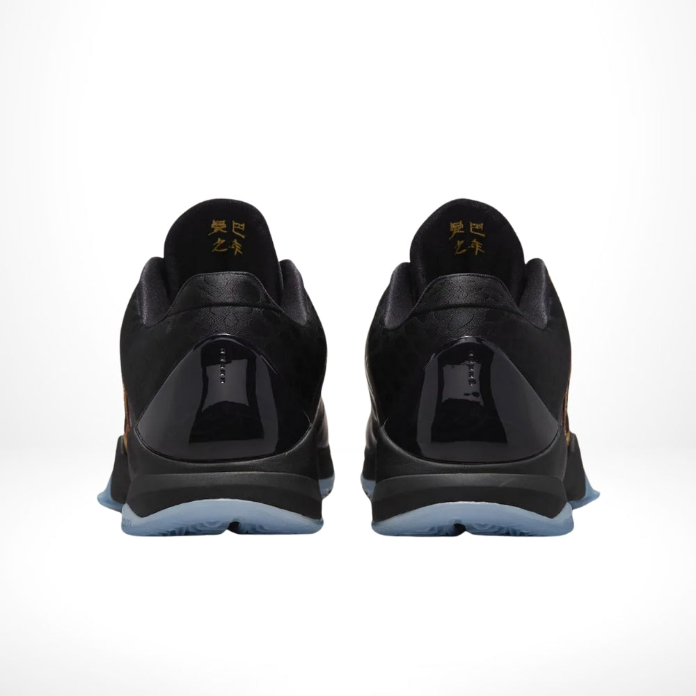 Nike Kobe 5 Protro Year Of The Mamba Black
